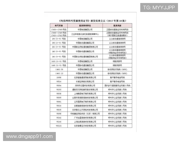 北京快乐8开奖结果最新公布今日号码揭晓